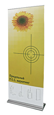   Roll Screen Classical